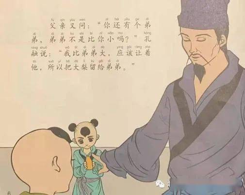 【嘉童秀场】——小三班黄鸿轩《孔融让梨》