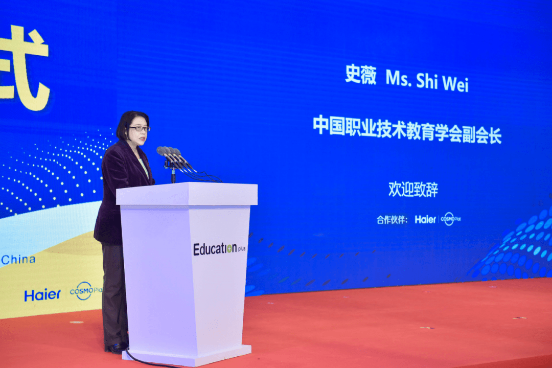 2020年世界教育水平_2020世界职业技术教育大会暨展览会在青岛成功举办