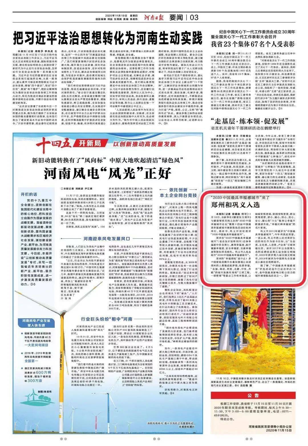 2020中国城市排名最_2020年前三季度GDP50强城市:对比2019年,超六成城市排名