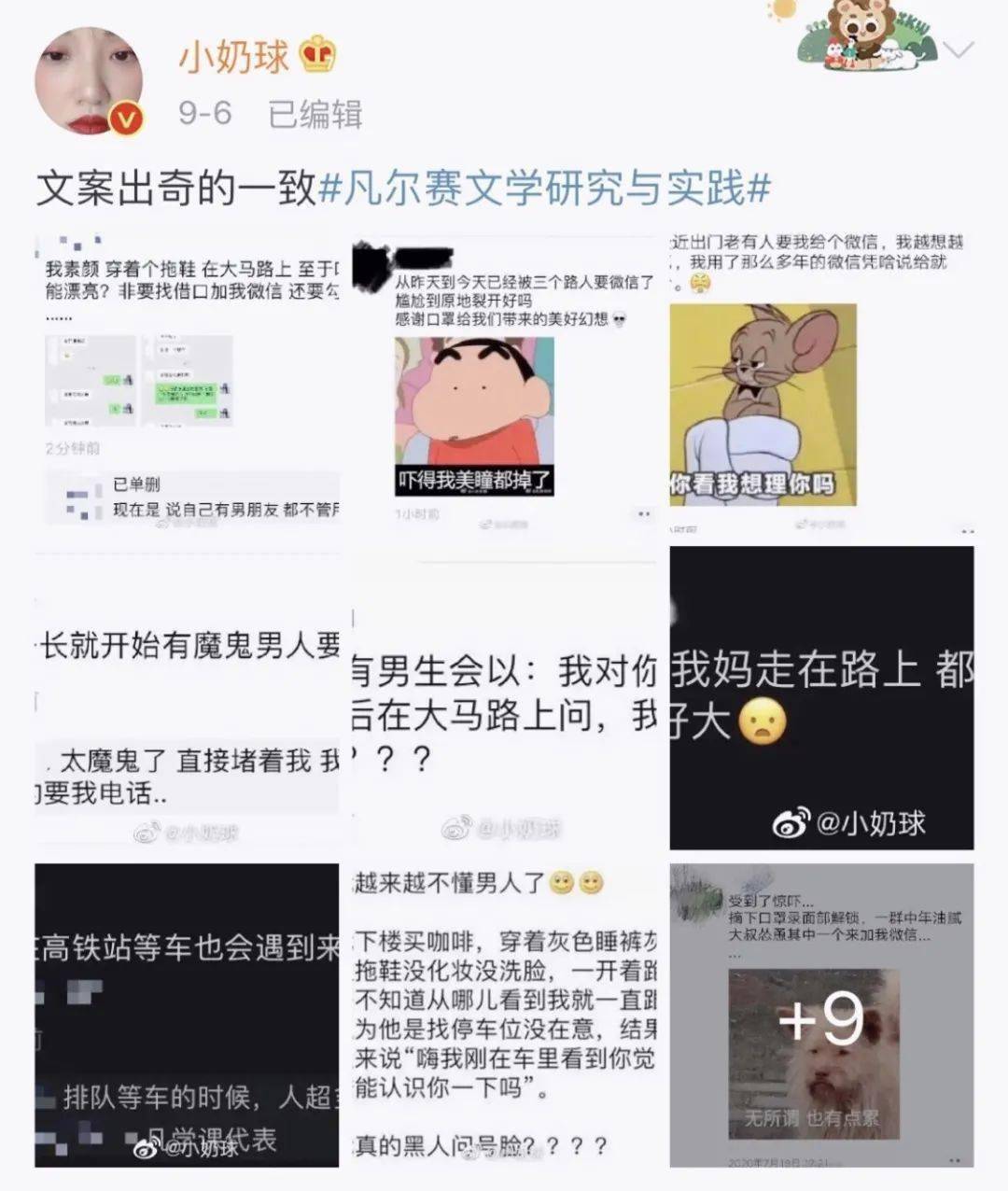如何鉴别朋友圈的"凡尔赛文学"?