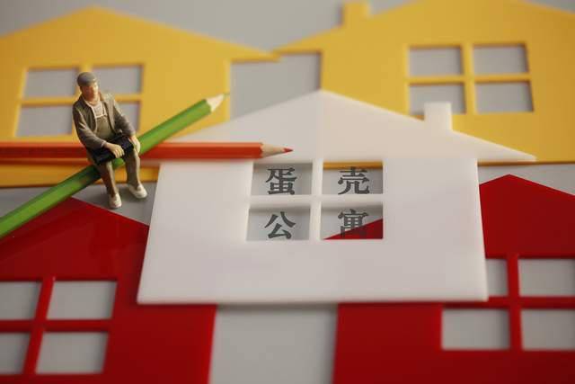 曝蛋壳公寓累计亏损超60亿，知情人士称我爱我家