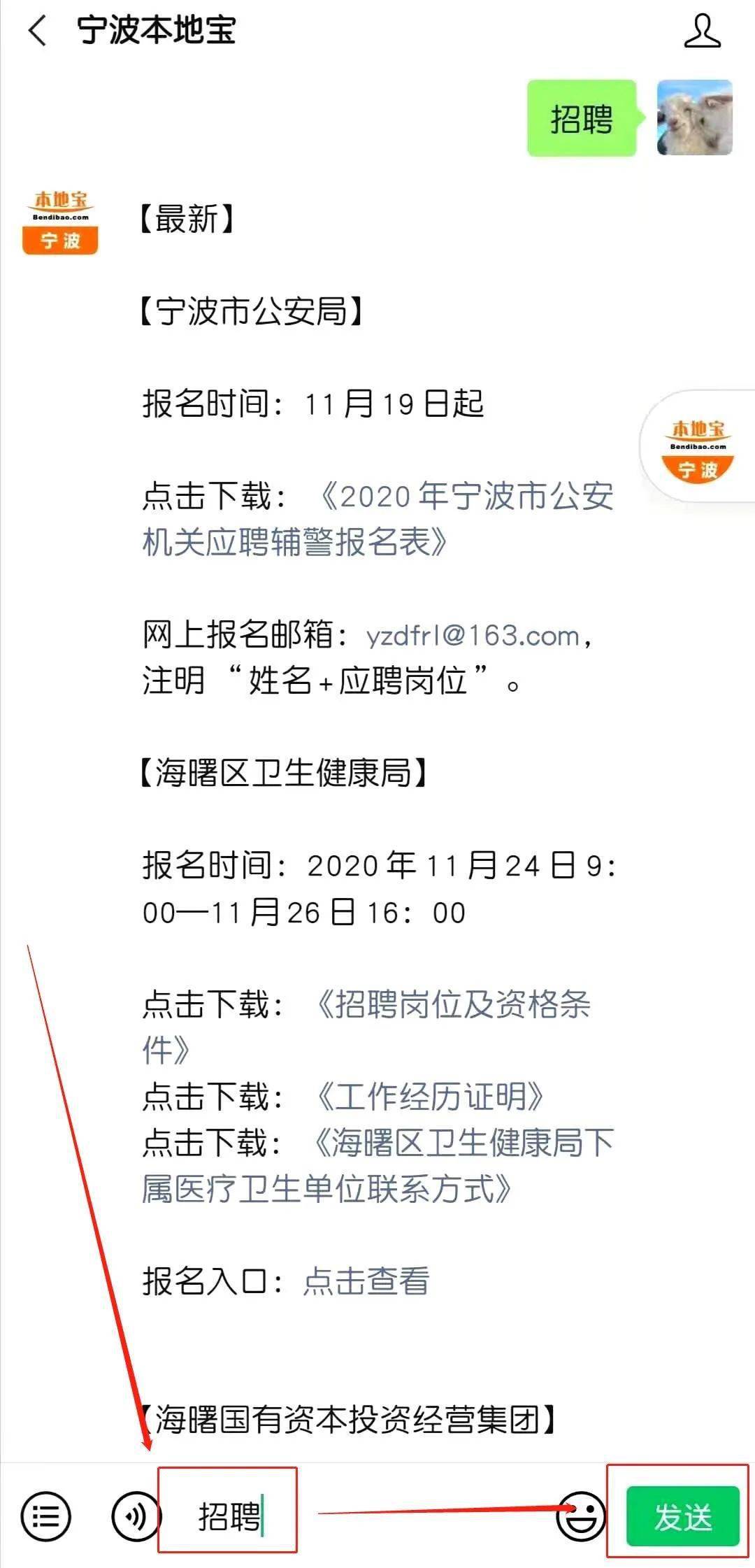 宁波缺人口吗_宁波人口热力图(3)