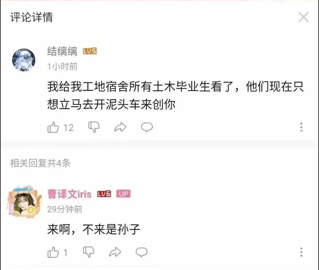 怎么证明你是女的视频 e8e053b6c73a464e9b44d2be2c544867.png