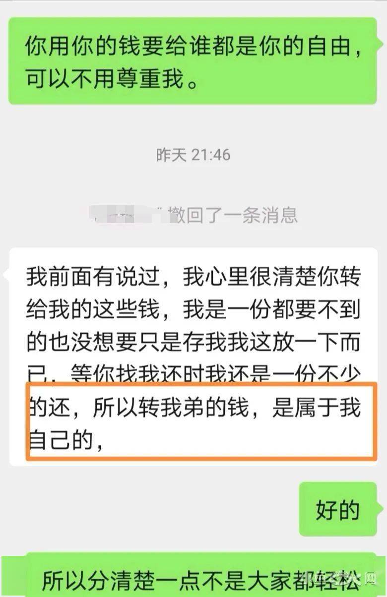 买房奇闻：同事看上莲花二村的老房子报价7万，