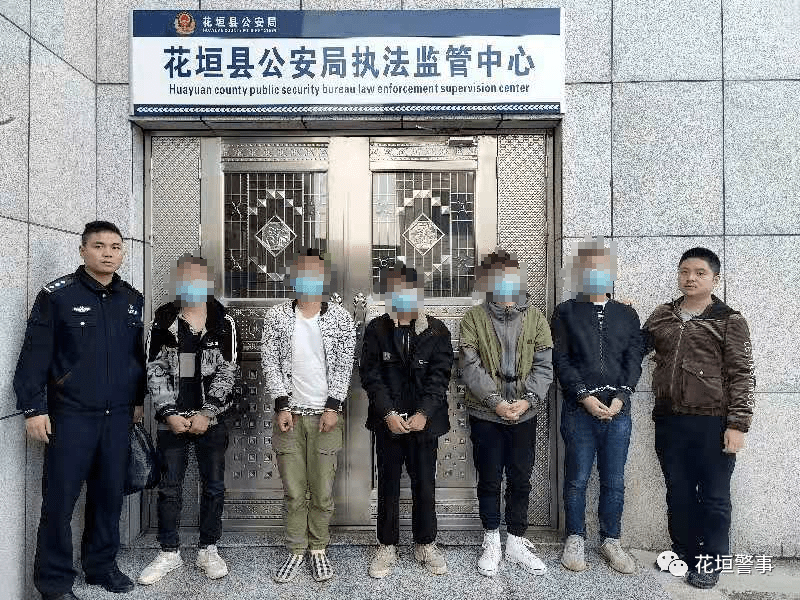 掌握情况后,花垣县公安局立即收网,依法刑事拘留该组织犯罪嫌疑人