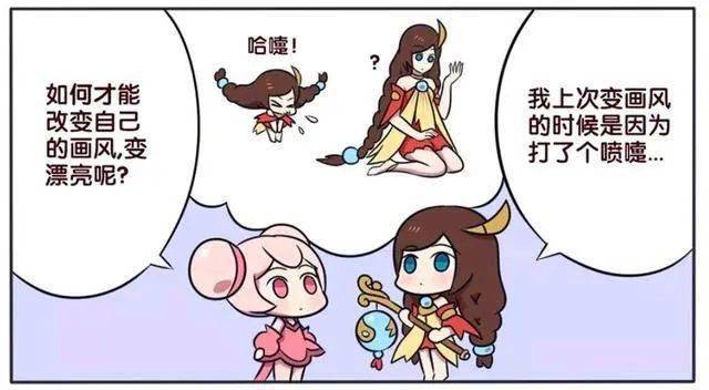 王者荣耀漫画:大乔和小乔打喷嚏改变画风,大乔这是什么画风?