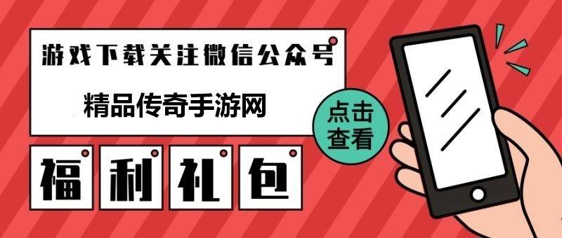 行会收人口号_公主连结 行会收人广告