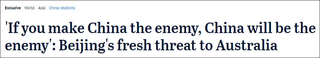 澳媒称收到中国官员“威胁”：如果你把中国当敌人，中国就是敌人插图