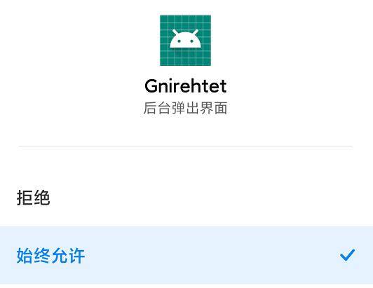 世超|为什么没人告诉我，手机居然还能有线上网