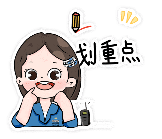 这份防疫指南,请查收~  ▼ 防疫指南 参赛人员必须持有 7日内核酸检测