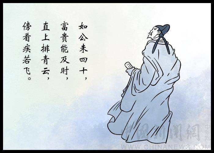 岑参|【古人有瘾】他写过最好的雪景，经历过最苍凉的人生