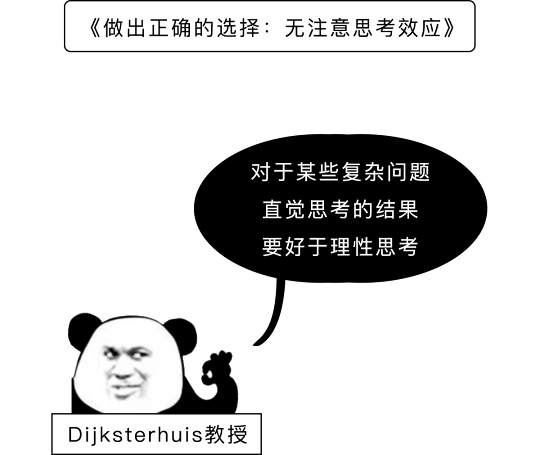 选择题|?超实用的8个蒙对选择题的小技巧（考试必备）