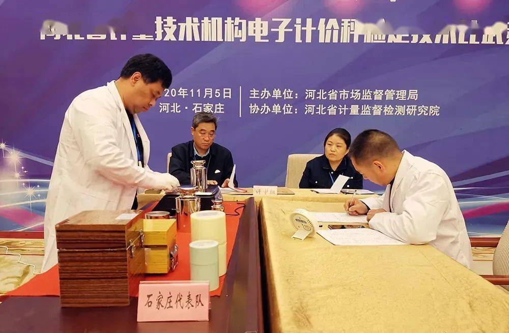 计价秤排行_巩义市提供免费检定电子计价秤服务