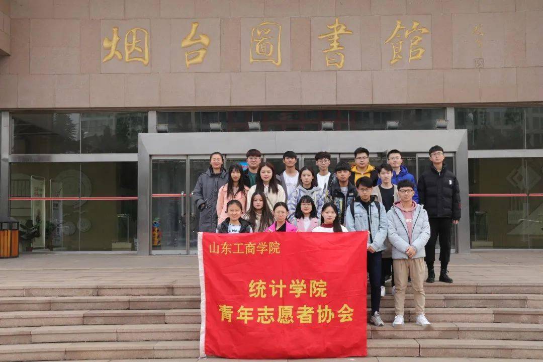 烟台市第七次全国人口普查_第七次全国人口普查(3)