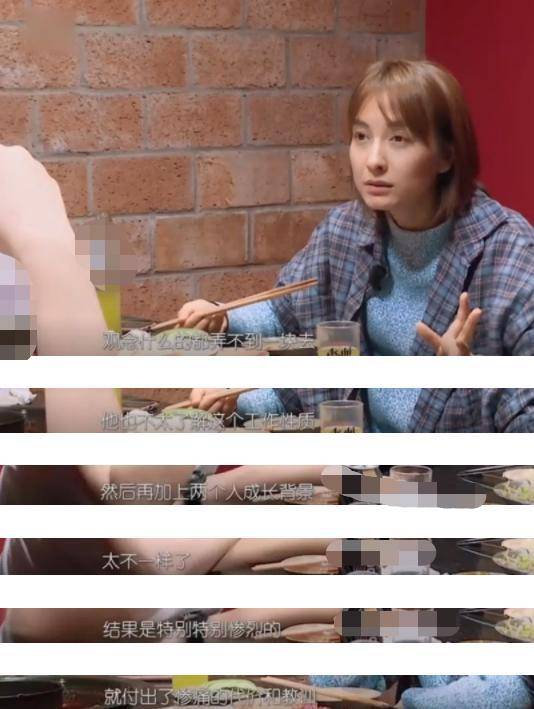 切换|吴昕御姐路线切换失败，皮肤松弛瘦成火柴人，情路坎坷状态难回春