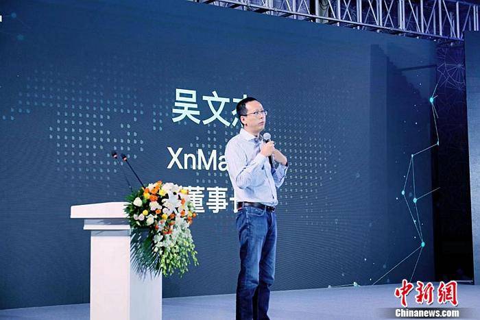 数据|XnMatrix全面覆盖去中心化云计算产业生态