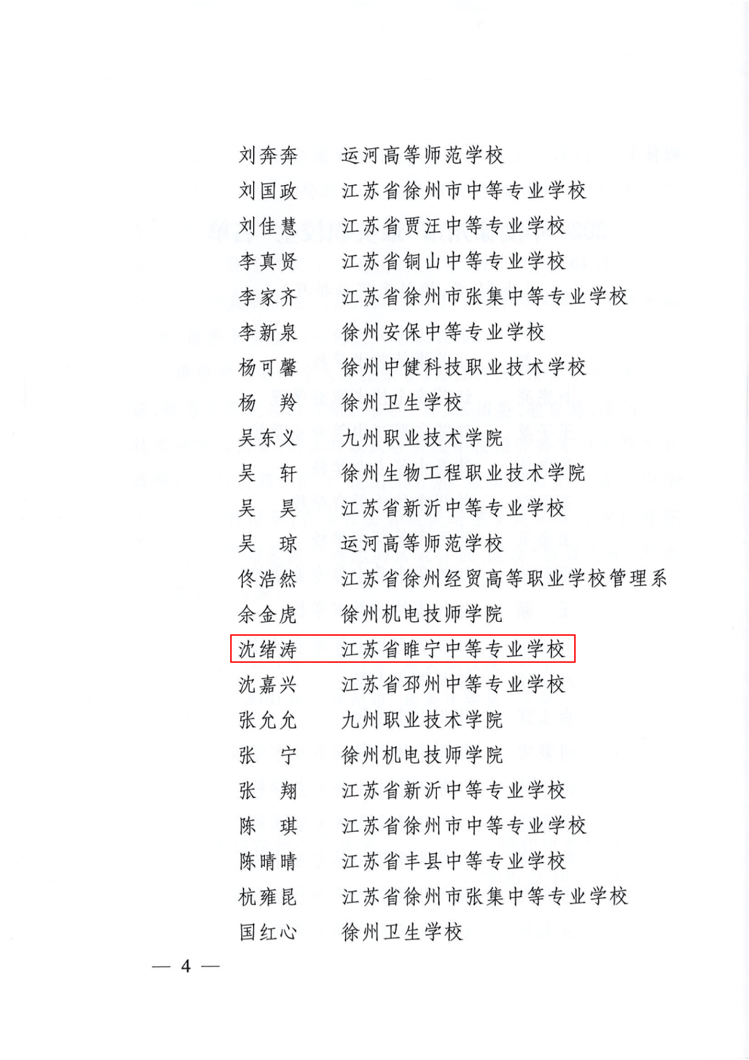 5e78f439329d459e857140b54d9ec061.png