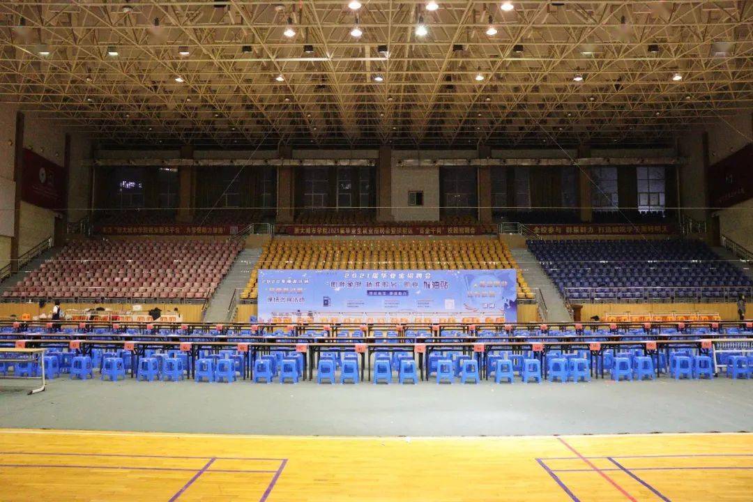 浙大城市学院2020年_城·焦点浙大城市学院2021届毕业生招聘会——万里挑