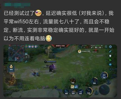 世超|为什么没人告诉我，手机居然还能有线上网
