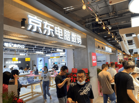 门店|京东全渠道战略助力电脑数码线下零售产业转型