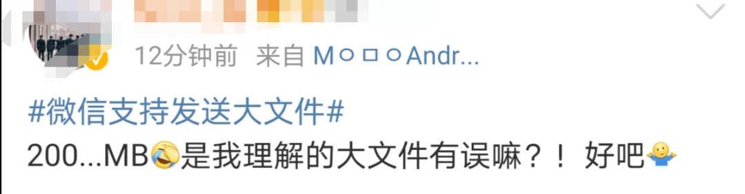 微信|微信又放大招！网友：终于不用转QQ了