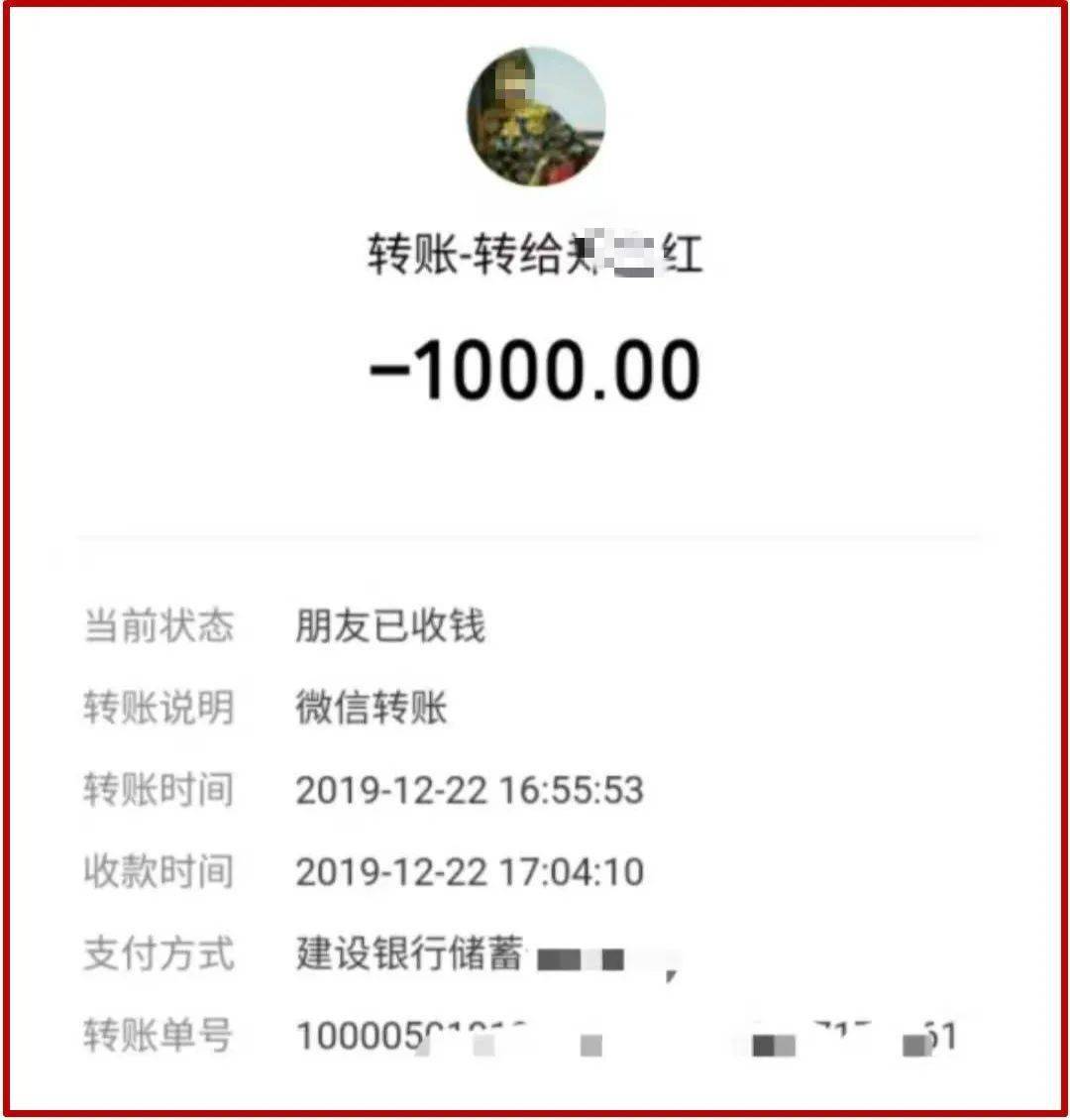 微信转账为啥银行拉不出流水 来自搜狐网