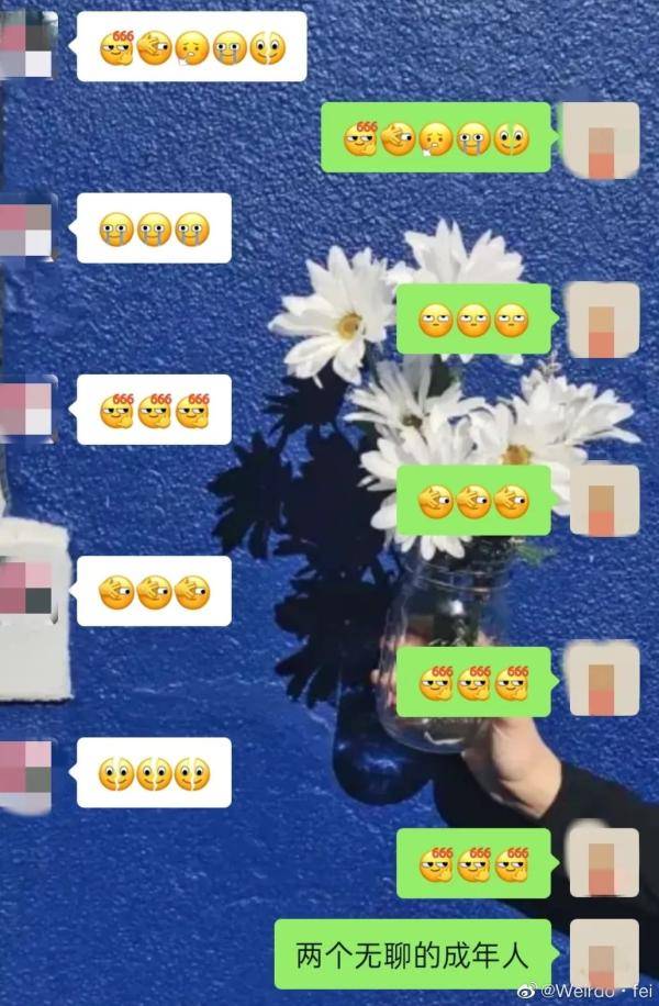 网友|微信新增6个表情，但我咋越看越眼熟…
