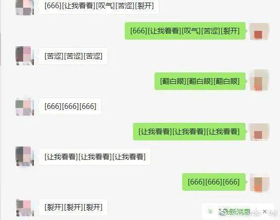 网友|微信新增6个表情，但我咋越看越眼熟…