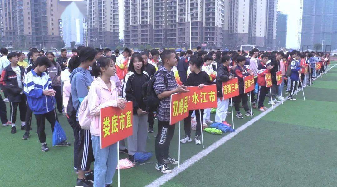 速度与激情不息 青春与奋斗同行——娄底市2020年中学生田径运动会