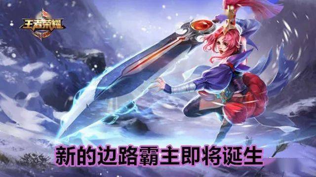 王者荣耀如何快速获得夏洛特 c95b53f8632d4b0a993d533abdf85480.jpeg