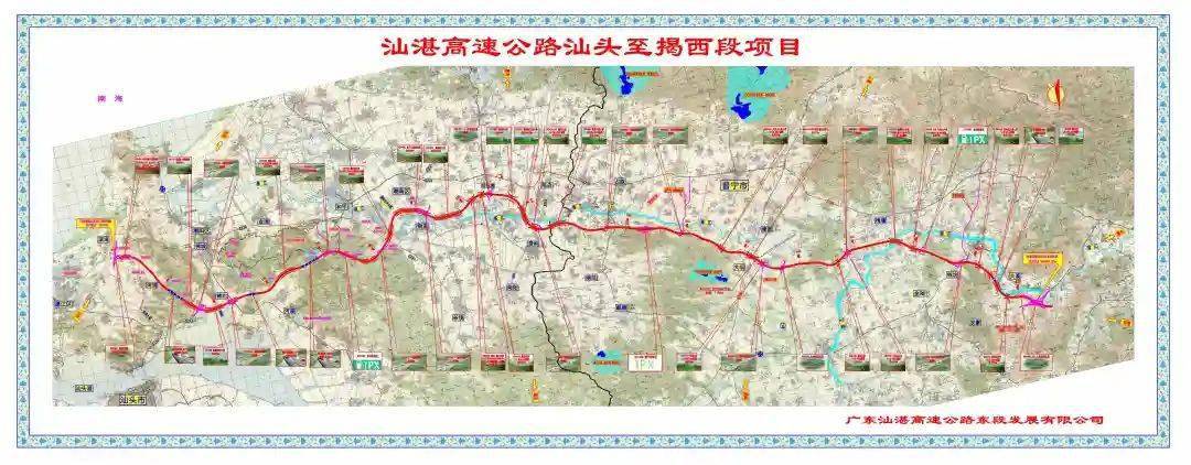 汕湛高速(汕头-普宁)行程亮点,收费都在这.