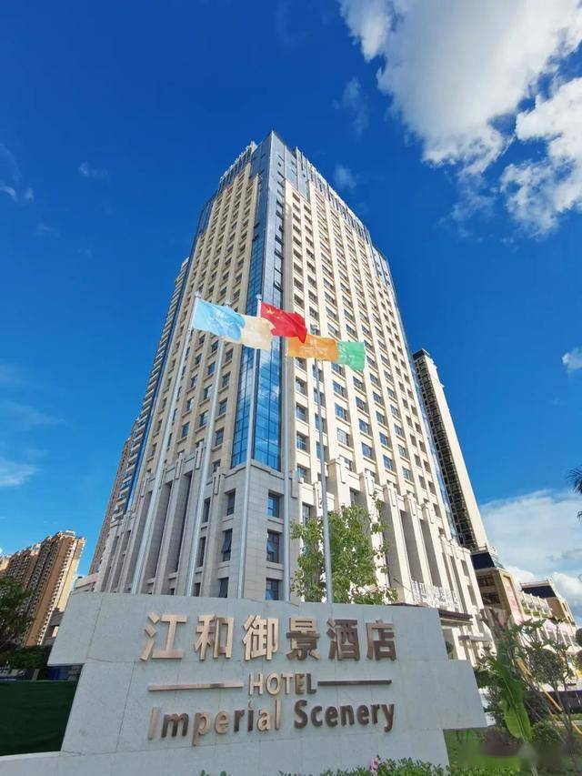 又增添了增添了新的魅力给南宁这座绿城-江和御景酒店-—繁华的闹市中