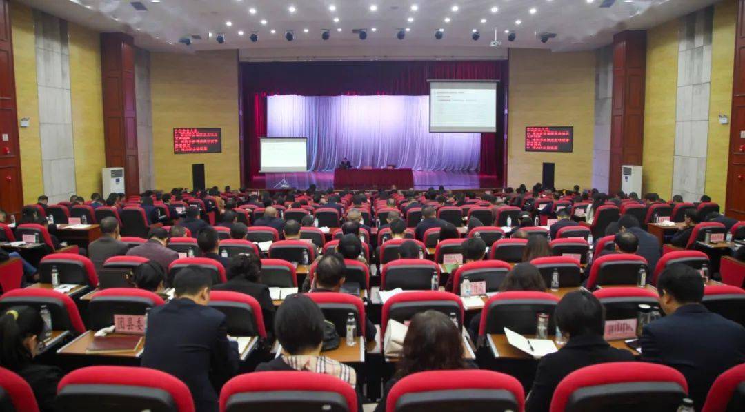 十九届五中全会农村人口(2)