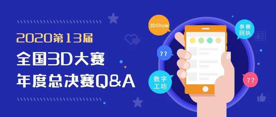 2020全国所有的二排名a_吉林2020年征集志愿:第二批A段文史类、理工农医类