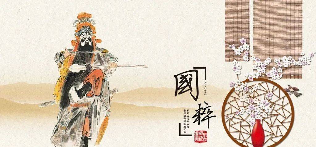 活动招募 | 冰城票友最有戏:用唱念做打,迎接京剧"天团"!