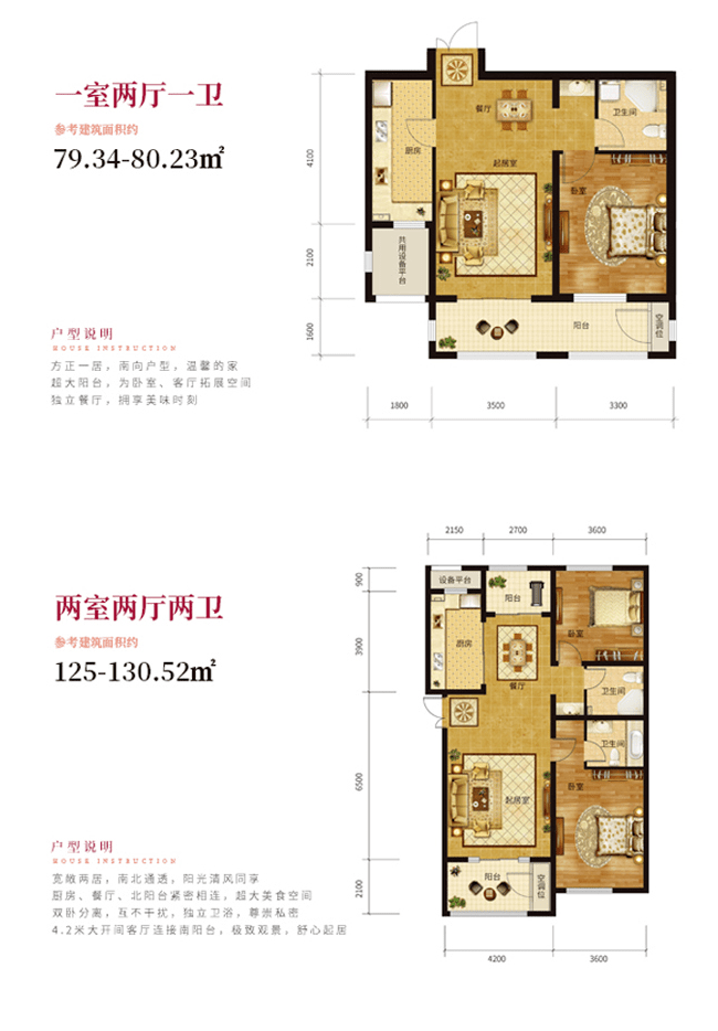 车位很贵吗松北丨玫瑰湾智园车位免费送