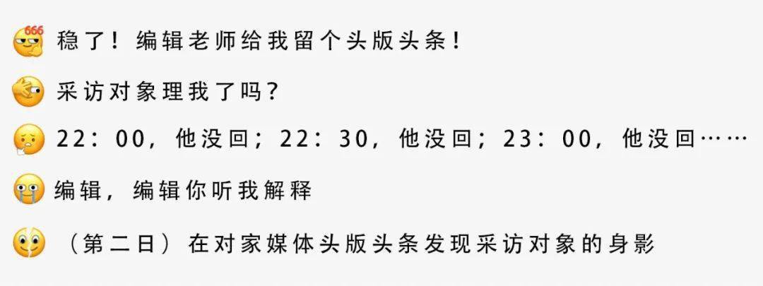 网友们的微信表情段子太搞笑了!