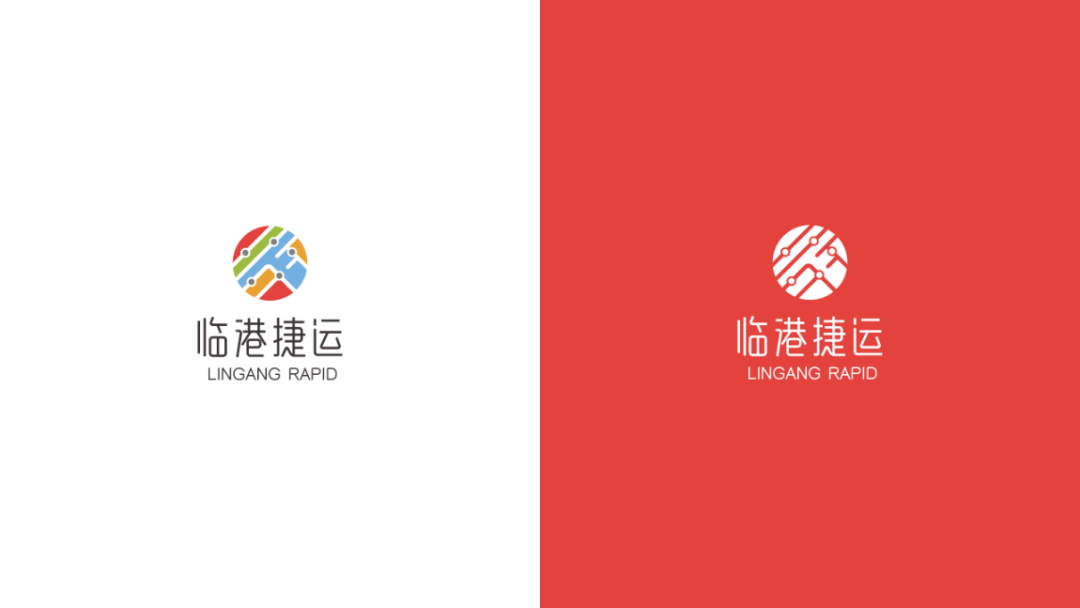 临港中运量拟名"临港捷运" logo即将出炉_手机搜狐网