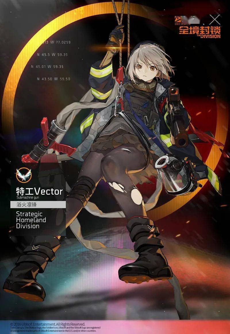 【全境封锁】"特工vector"联动限定装扮"浴火凛锋"介绍