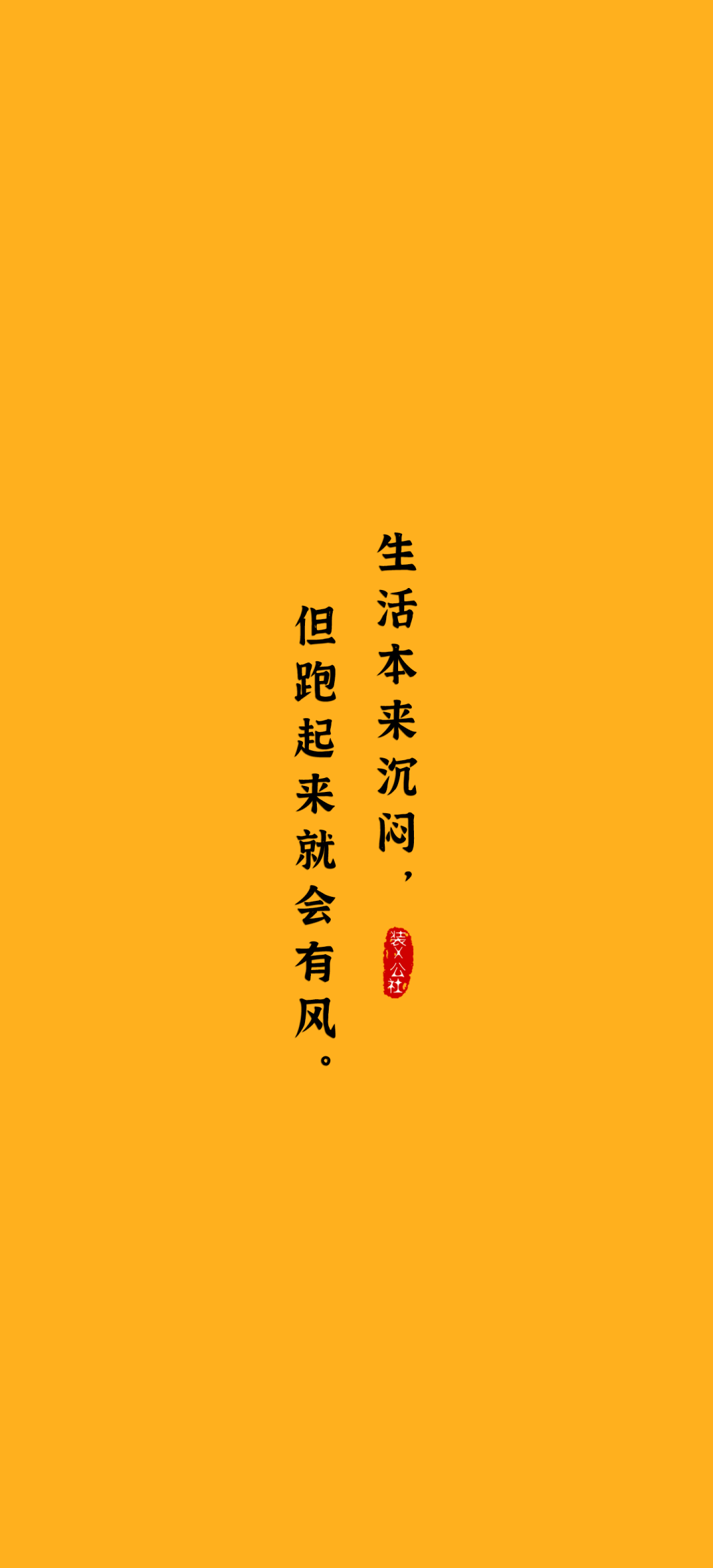 一眼爱上的手机壁纸,爆赞!