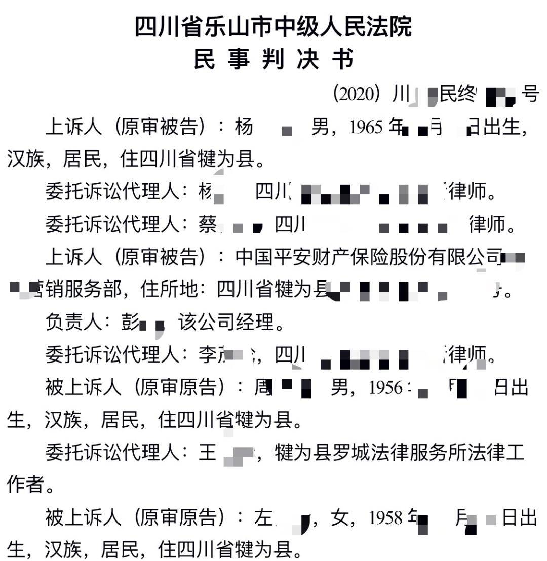 摩托简谱_野摩托简谱(3)