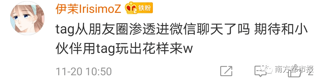 灵魂|继“灵魂”新表情后，微信又放大招！网友：终于活成了QQ的样子