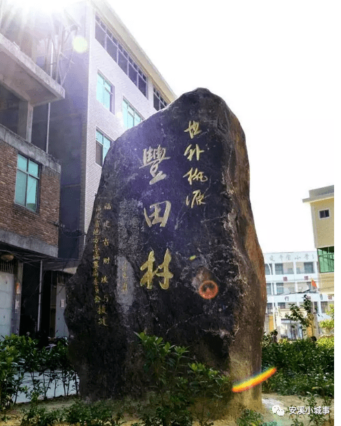 南安市美林街道溪州村,永春县仙夹镇山后村,晋江市金井镇围头村,泉州