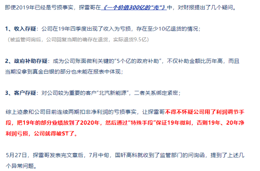 绿灯不走处罚标准查询 6a1d0f1e72d04d86b29a4c33da4ff554.png