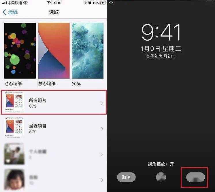 ios 14隐藏dock栏壁纸下载 一键隐藏 让你的iphone美观又个性!