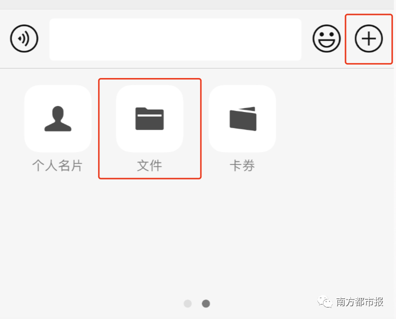 灵魂|继“灵魂”新表情后，微信又放大招！网友：终于活成了QQ的样子