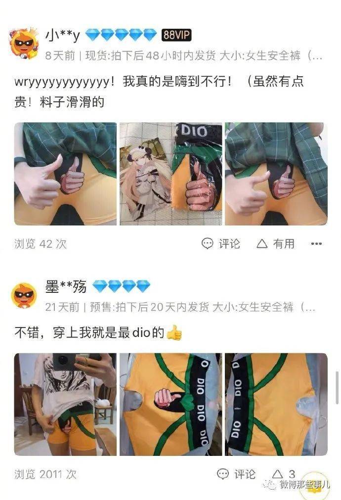 女生换内裤内衣的视频_女生内衣内裤(2)