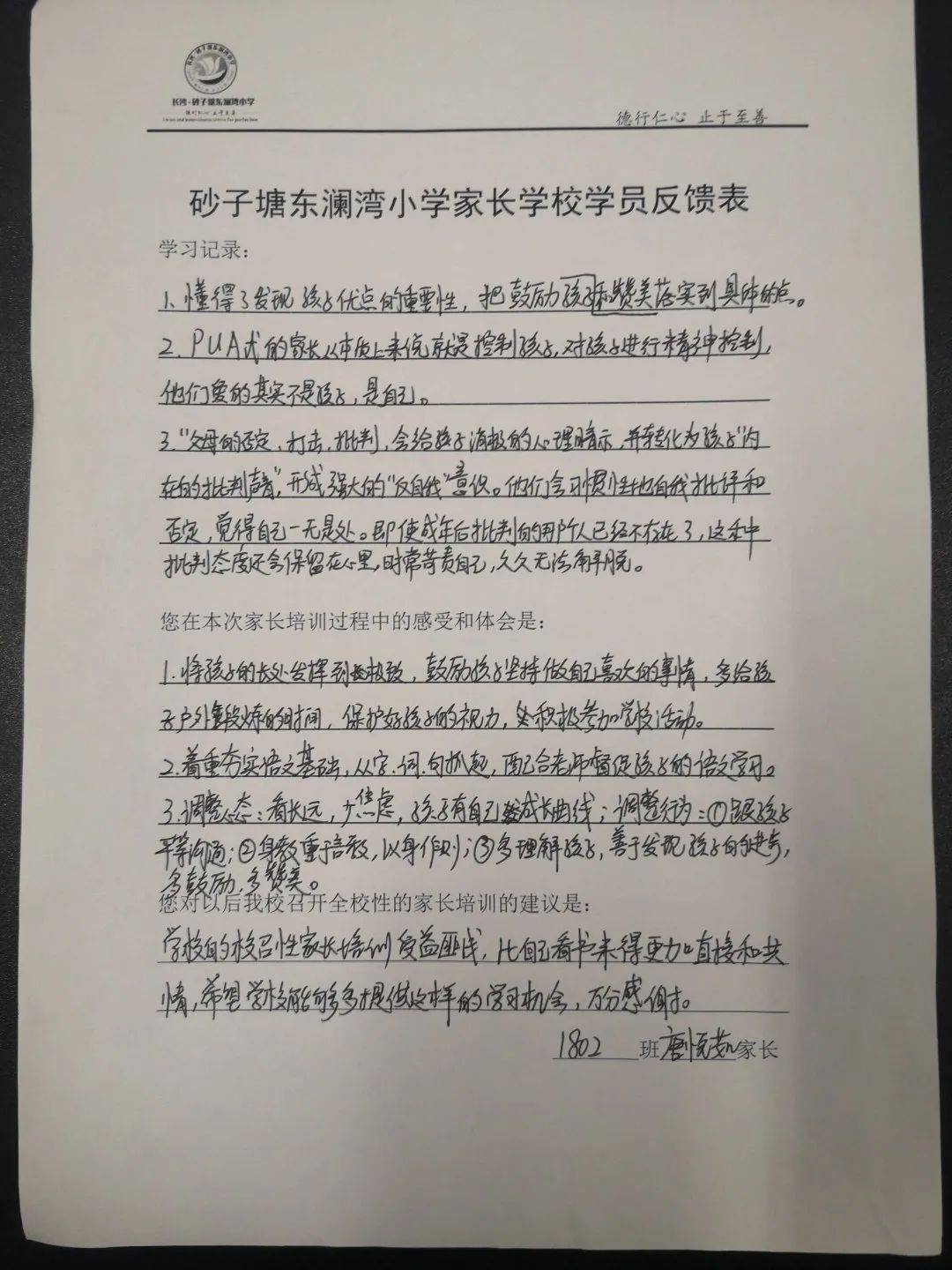 95fe00f086454958ad09244bf471bcbd.jpeg