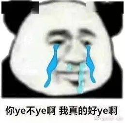 颜值担当表情包图片 962078f30a6441508f4472e00ebf3257.jpeg