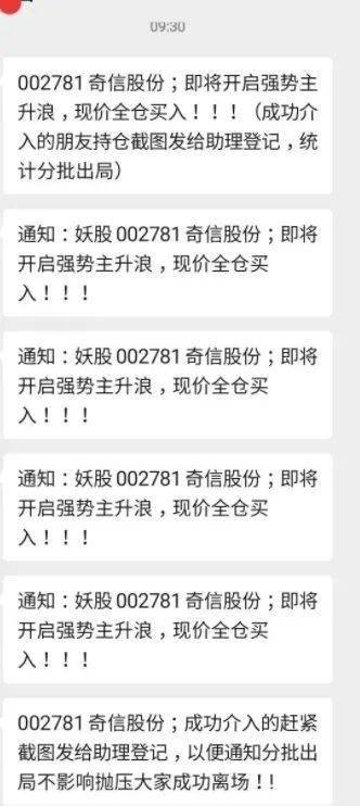 散户|1万股东彻底炸了！股价刚创新高就惨遭两个跌停，数亿资金被一刀“宰”，有散户“买入两天亏损20多万”，发生了什么？